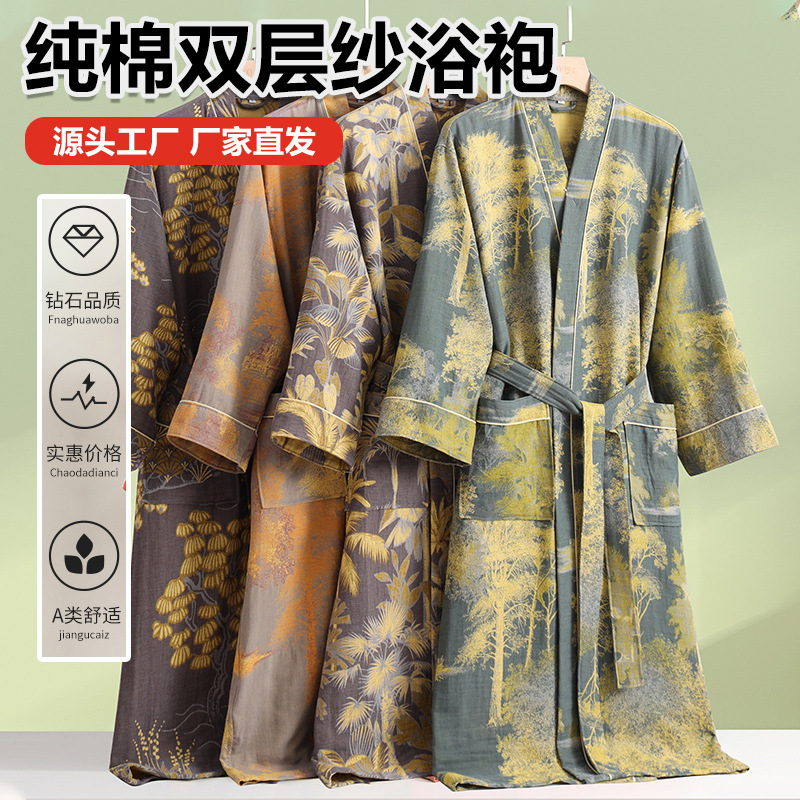 Kimono Yukata Cotton - 신상 순면 이중사 목욕 가운 면